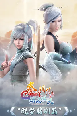 仙侠小说青灯问妖录免费阅读